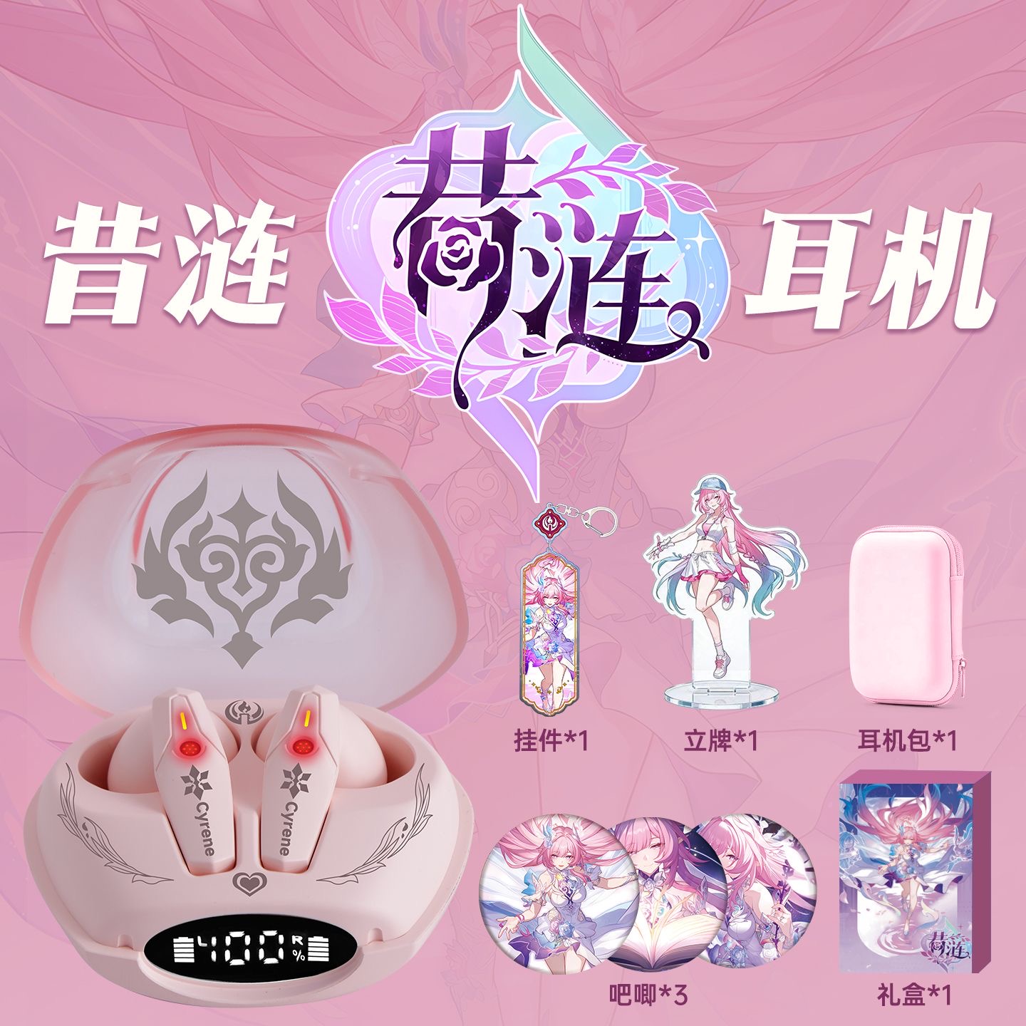Cyrene Honkai: Star Rail Game  – Bluetooth Headset On Ear recenzja i cena